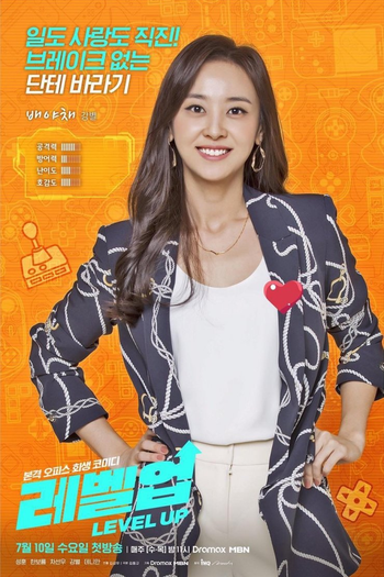  de Série Level Up (2019)