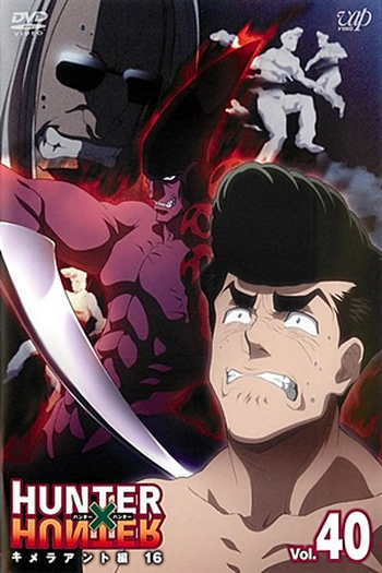  de Série Hunter x Hunter II (Arco 6: Formigas Quimera) (2013)