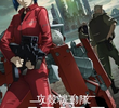 Ghost in the Shell: Arise - Fronteira:2 Sussurros do Além