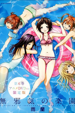 Mujaki no Rakuen (Mujaki no Rakuen)