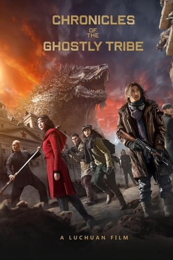  de Filme Crônicas da Tribo Fantasma (2015)