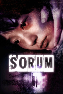 Sorum - Poster / Capa / Cartaz - Oficial 6