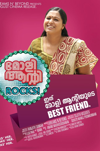  de Filme Molly Aunty Rocks! (2012)