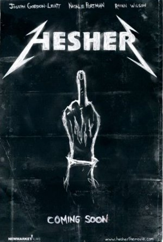 Poster 3 de Filme Juventude em Fúria (2010)