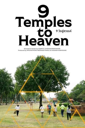 Poster de Filme 9 Templos para o Céu (2026)