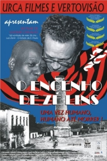 Poster de Filme O Engenho de Zé Lins (2007)
