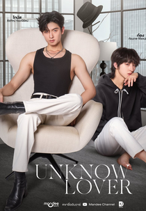 Unknown Lover (เขาชื่ออันวาร์)