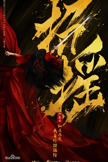  de Série As Lendas (2019)