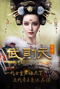 The Empress of China - Poster / Capa / Cartaz - Oficial 2