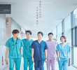 Hospital Playlist (1ª Temporada)