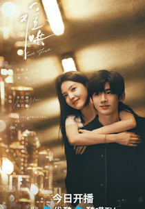 The First Frost (难哄)