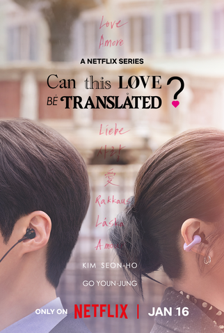 Poster 4 de Série O Amor Pode Ser Traduzido? (2026)