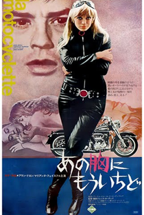 A Garota da Motocicleta - Poster / Capa / Cartaz - Oficial 12