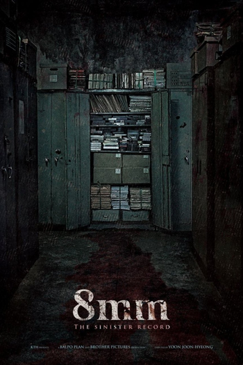  de Filme Marui Video (2023)