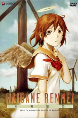 Haibane Renmei (灰羽連盟)