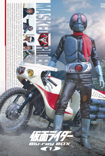Kamen Rider - Poster / Capa / Cartaz - Oficial 1