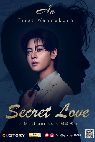 Poster 7 de Série Secret Love (2024)