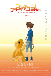 Digimon Adventure: Last Evolution Kizuna - Poster / Capa / Cartaz - Oficial 2