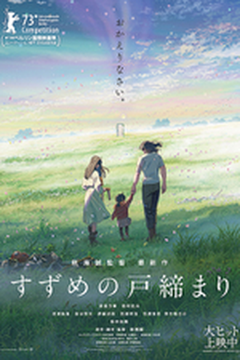  de Filme Suzume (2022)