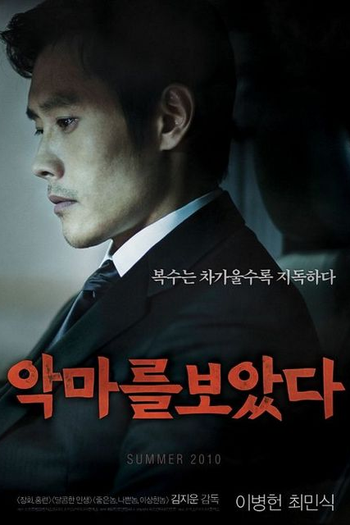  de Filme Eu Vi o Diabo (2010)