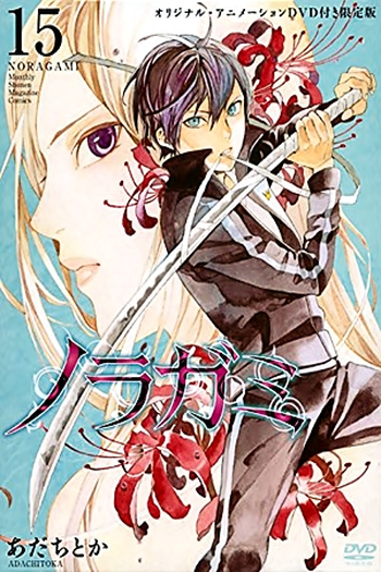  de Série Noragami Aragoto OVA (2015)