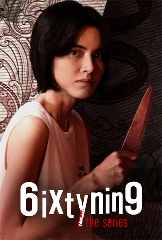 Poster 4 de Série Apartamento 6/9 (2023)