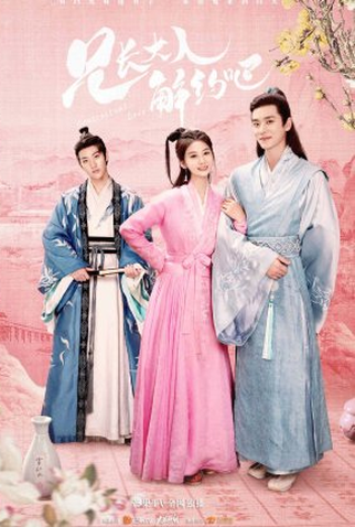 Poster 1 de Série Contractual Love (2021)