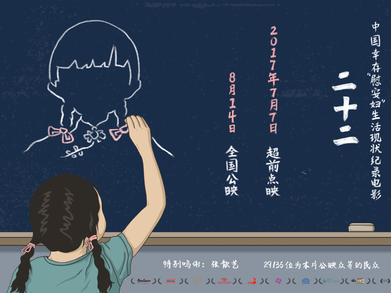 Foto 4 de Twenty Two