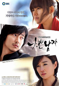 Bad Guy (Nappeun Namja)