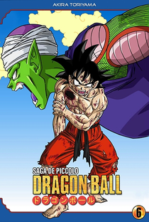 Dragon Ball: Saga do Tenshinhan - Poster / Capa / Cartaz - Oficial 15