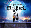 Take Me To The Moon