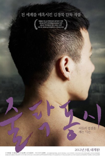  de Filme Stateless Things (2011)