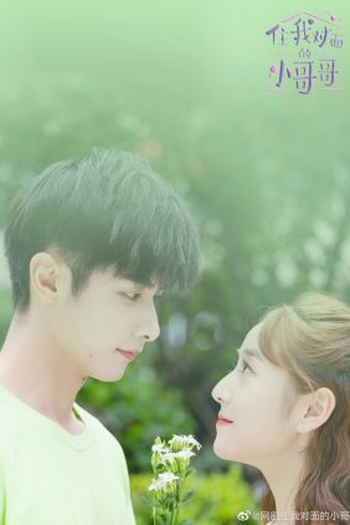  de Série Sweet Sweet (2021)