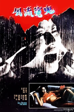 Sex Beyond the Grave (Fung lau yuen gwai)