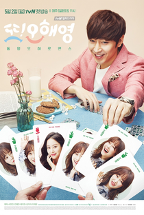 Another Miss Oh - Poster / Capa / Cartaz - Oficial 1