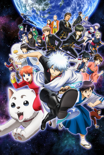 Gintama: Jump Festa 2015 Especial - Poster / Capa / Cartaz - Oficial 2