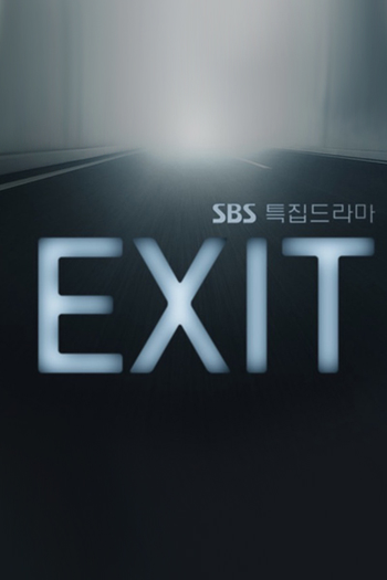  de Série Exit (2018)
