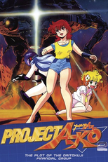 Project A-Ko 2: Plot of the Daitokuji Financial Group (Project A-Ko 2: Daitokuji Zaibatsu no Inbou)