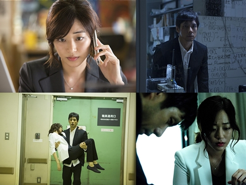 Foto 2 de Genome Hazard