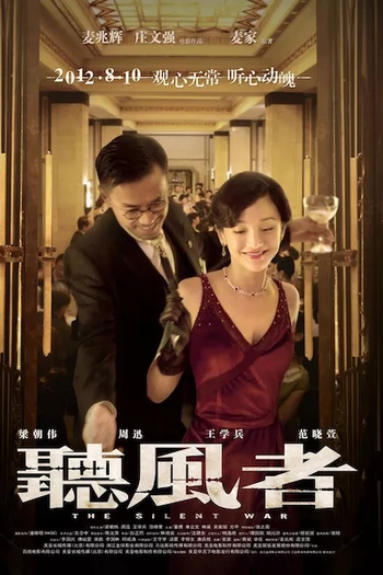  de Filme The Silent War (2012)