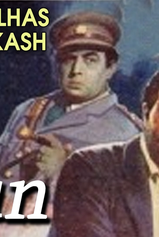 Poster 2 de Filme Kundan (1955)