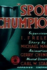 Estúpidos Campeões (Sport Chumpions)