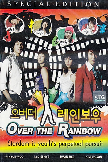  de Série Over the Rainbow (2006)