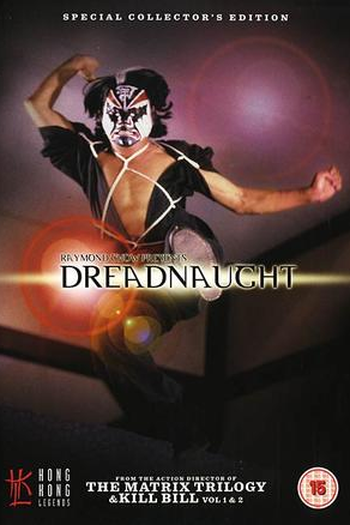  de Filme A Vingança do Tigre Branco (1981)