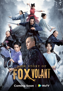 Side Story of Fox Volant (飞狐外传)