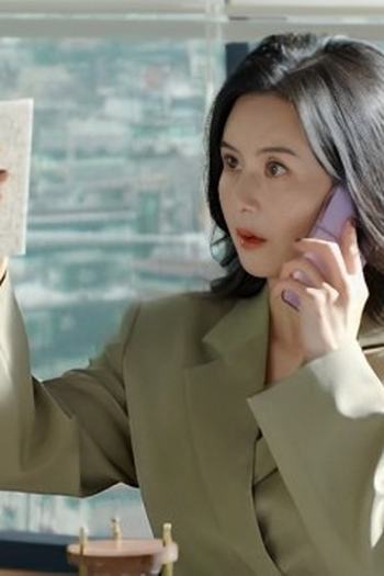 Poster de Episódio 그럼... 이혼해 줄래? (2024)