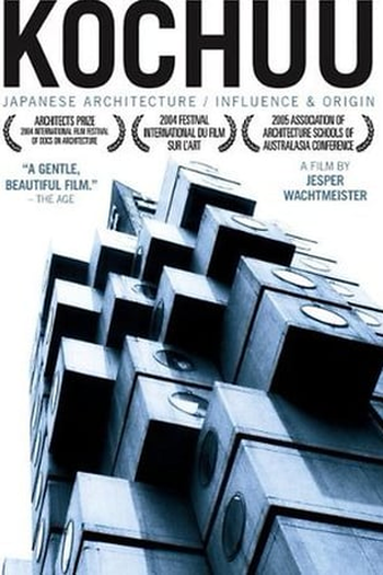  de Filme Kochuu (2003)