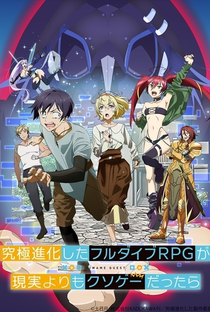 Kyuukyoku Shinka shita Full Dive RPG ga Genjitsu yori mo Kusoge Dattara - Poster / Capa / Cartaz - Oficial 3