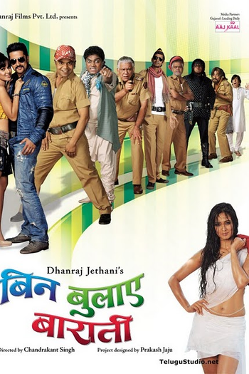  de Filme Bin Bulaye Baraati (2011)