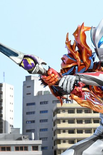 Poster de Episódio 光と炎 (2023)